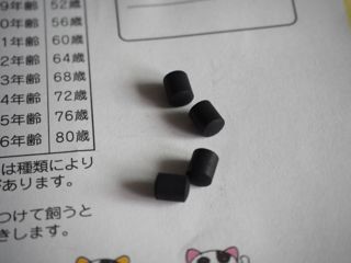 P8230008.jpg